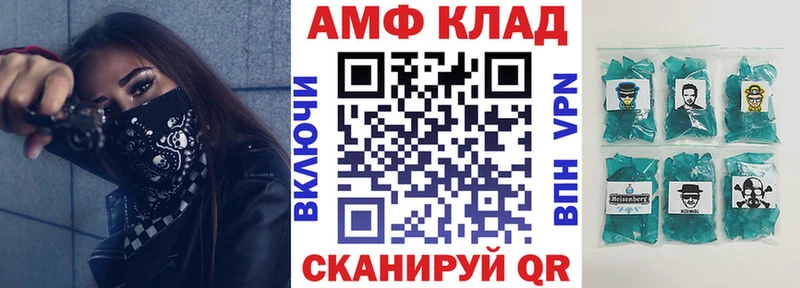 купить наркотик  Бобров  Амфетамин 98% 