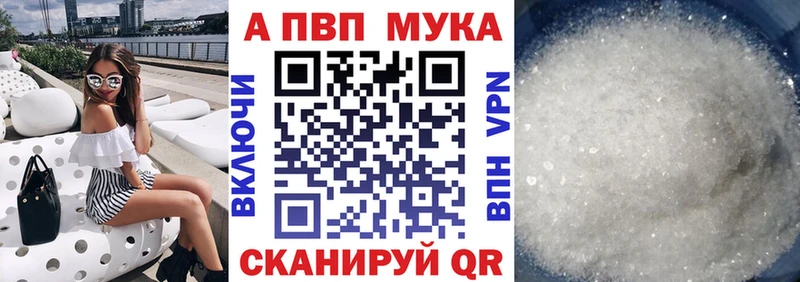 магазин продажи   Бобров  Alpha-PVP СК КРИС 