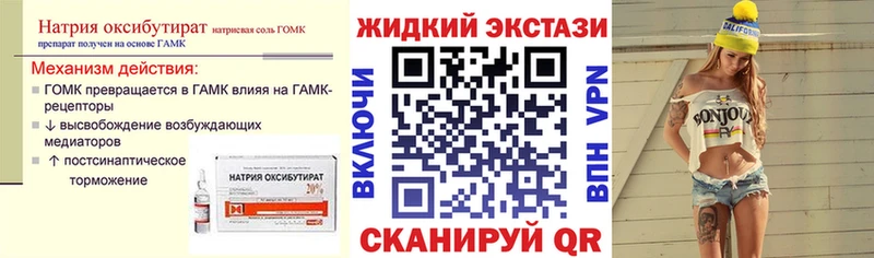 купить закладку  Бобров  БУТИРАТ буратино 