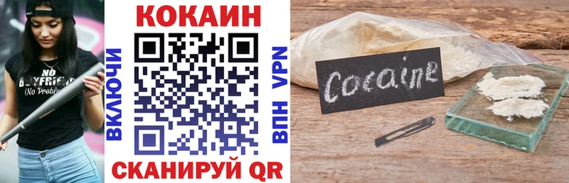 COCAIN 98%  закладка  Бобров 