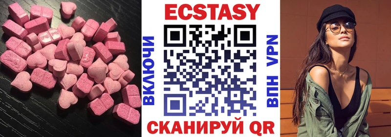 закладки  Бобров  даркнет формула  ЭКСТАЗИ таблы 