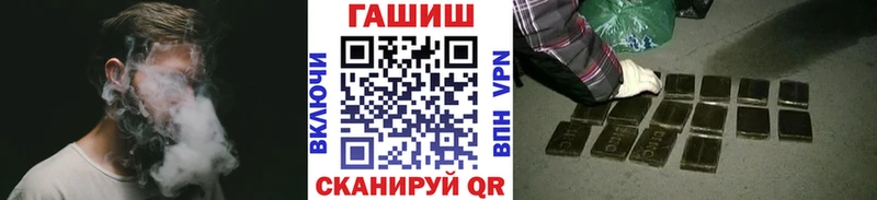 наркошоп  Бобров  ГАШ Изолятор 