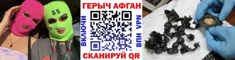 ГЕРОИН гречка  Бобров 