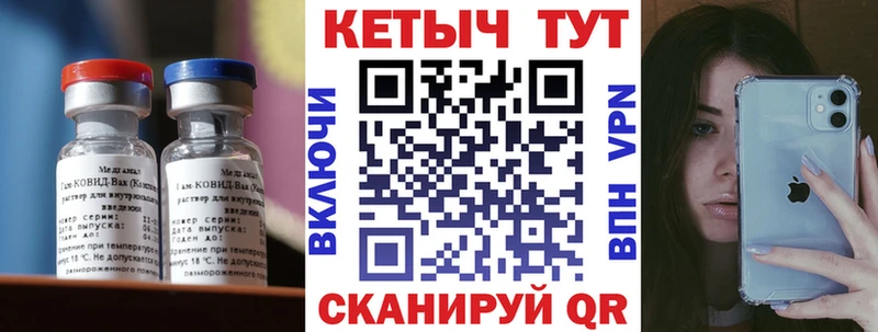 КЕТАМИН ketamine  Бобров 