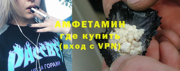 трава Абаза