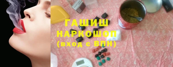 марки lsd Протвино