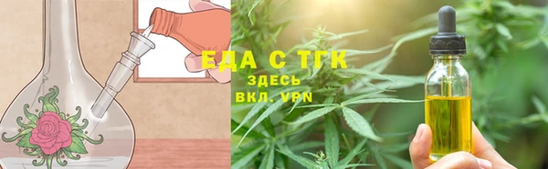 дистиллят марихуана Абинск