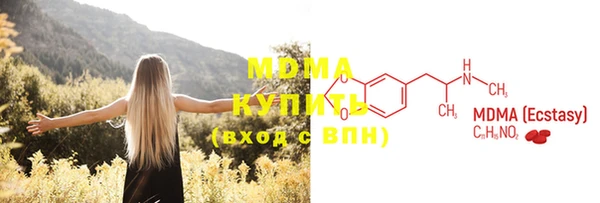 дистиллят марихуана Абинск