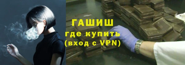 дистиллят марихуана Абинск