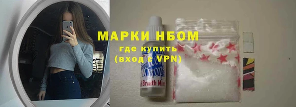 дистиллят марихуана Абинск