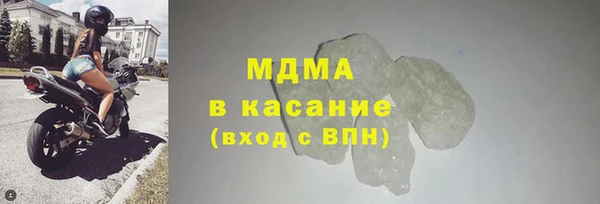 марки lsd Протвино