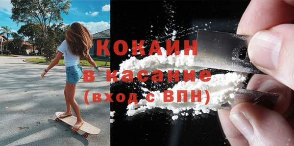 дистиллят марихуана Абинск