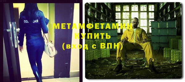 трава Абаза