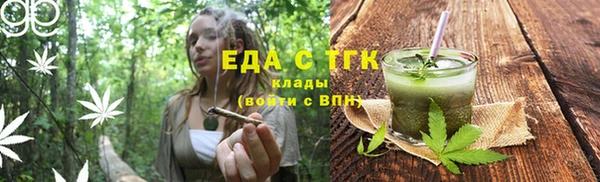 трава Абаза