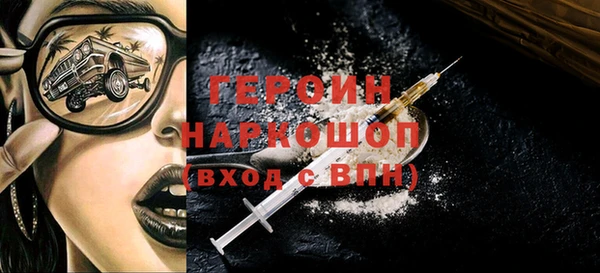 марки lsd Протвино