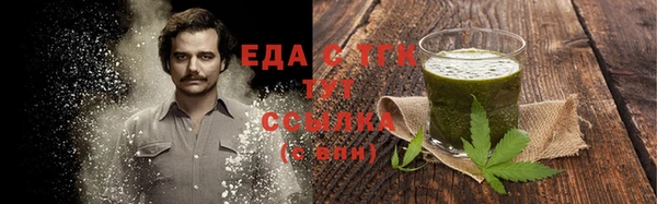 дистиллят марихуана Абинск