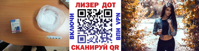 ЛСД экстази ecstasy  магазин  наркотиков  Бобров 