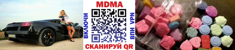 МДМА молли Бобров