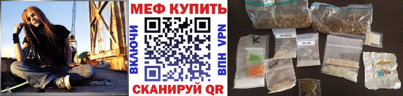 МЯУ-МЯУ мяу мяу  где купить наркоту  Бобров 