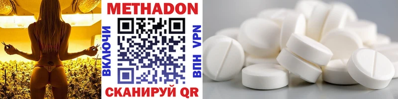 площадка Telegram  Бобров  Метадон VHQ  где купить наркоту 