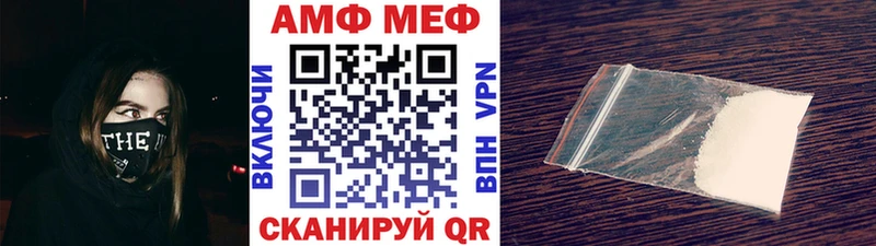 Метамфетамин Декстрометамфетамин 99.9%  darknet Telegram  Бобров  наркотики 