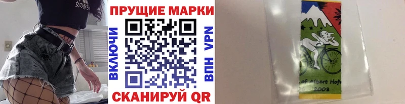 Наркотические марки 1500мкг  кракен рабочий сайт  Бобров 