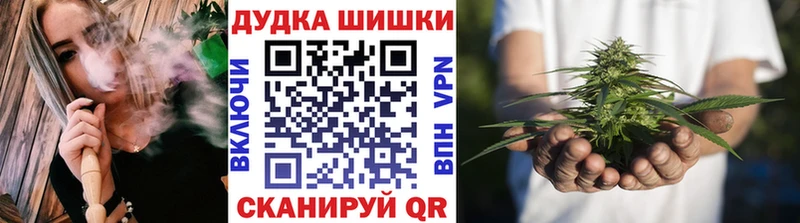 МАРИХУАНА тримм  Бобров 